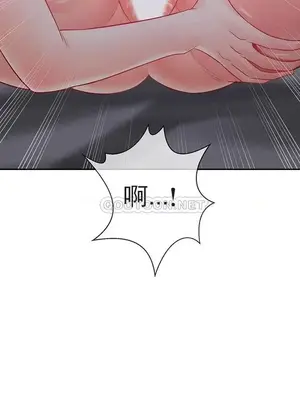 壞老師 31-54話[完結]_048045