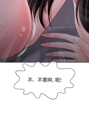 壞老師 31-54話[完結]_048048