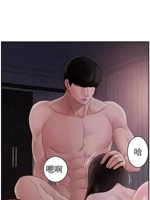 壞老師 31-54話[完結]_048049