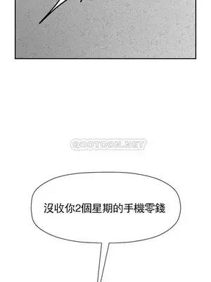 壞老師 31-54話[完結]_037031