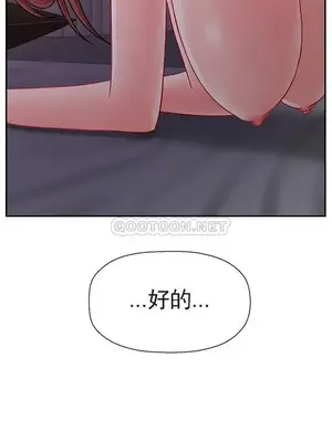 壞老師 31-54話[完結]_048057