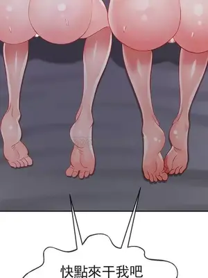 壞老師 31-54話[完結]_048058