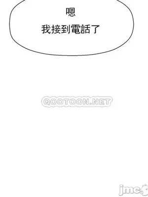 壞老師 31-54話[完結]_037036