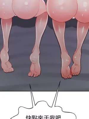 壞老師 31-54話[完結]_049003