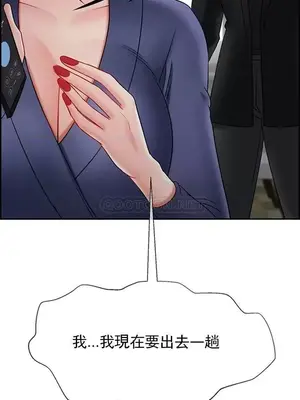 壞老師 31-54話[完結]_037038