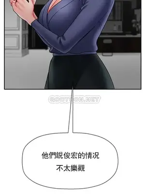 壞老師 31-54話[完結]_037039