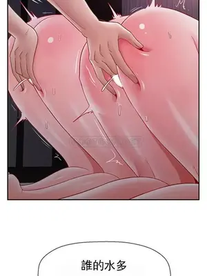 壞老師 31-54話[完結]_049005