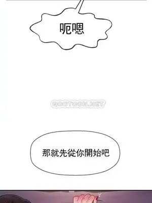 壞老師 31-54話[完結]_049006