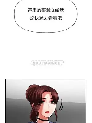 壞老師 31-54話[完結]_037042