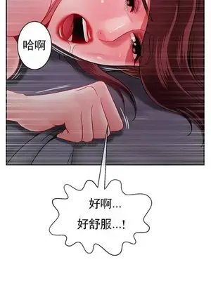 壞老師 31-54話[完結]_049008