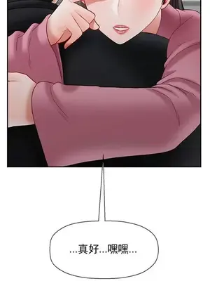 壞老師 31-54話[完結]_037052