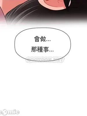 壞老師 31-54話[完結]_038003