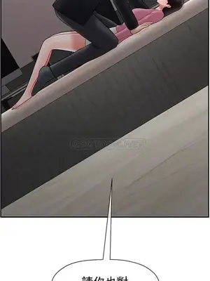 壞老師 31-54話[完結]_038004