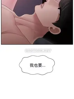 壞老師 31-54話[完結]_049030