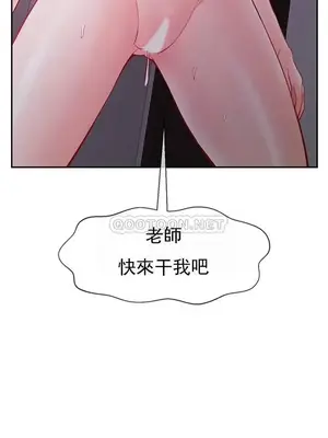 壞老師 31-54話[完結]_049031