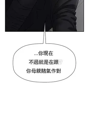 壞老師 31-54話[完結]_038007