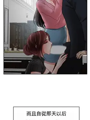 壞老師 31-54話[完結]_049035