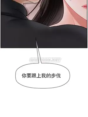 壞老師 31-54話[完結]_038013
