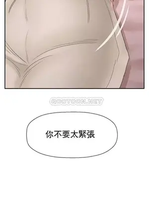 壞老師 31-54話[完結]_038018