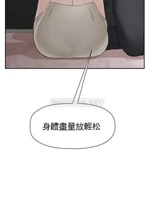 壞老師 31-54話[完結]_038019