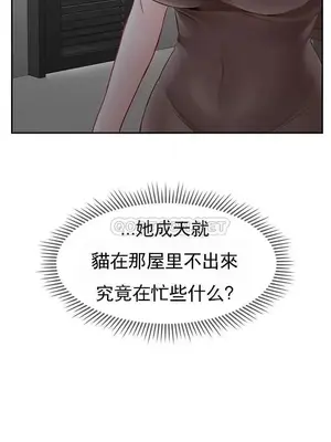 壞老師 31-54話[完結]_049044