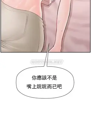 壞老師 31-54話[完結]_038022