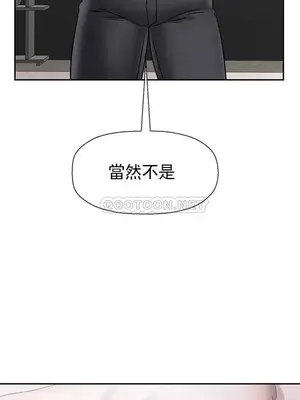 壞老師 31-54話[完結]_038023