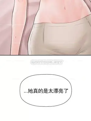 壞老師 31-54話[完結]_038024