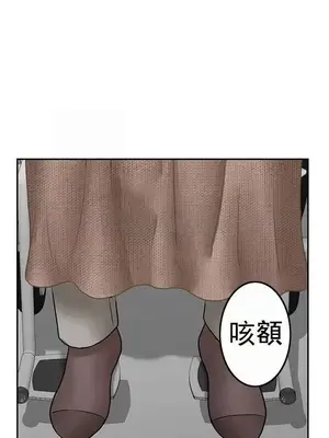 壞老師 31-54話[完結]_049049