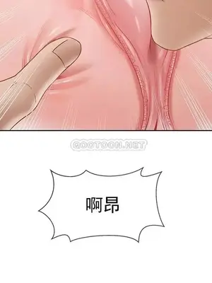 壞老師 31-54話[完結]_038032