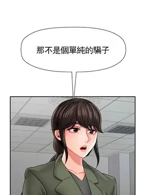 壞老師 31-54話[完結]_050002