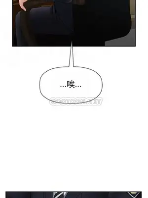 壞老師 31-54話[完結]_050003