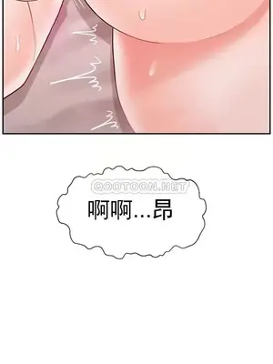 壞老師 31-54話[完結]_038041