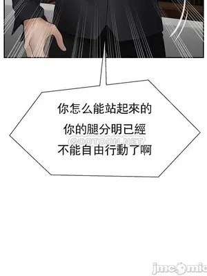 壞老師 31-54話[完結]_050010