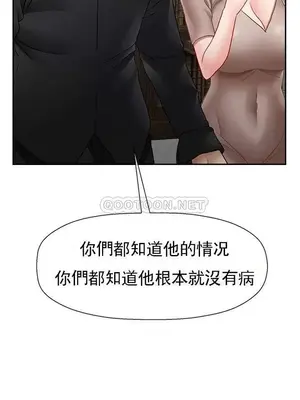 壞老師 31-54話[完結]_050014