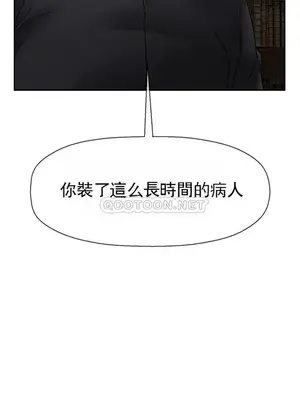 壞老師 31-54話[完結]_050016