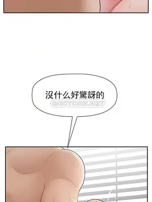 壞老師 31-54話[完結]_038048