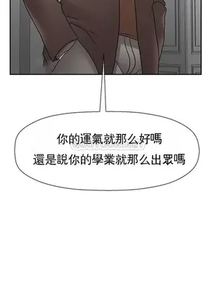 壞老師 31-54話[完結]_050020