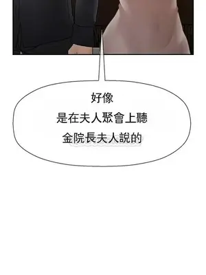 壞老師 31-54話[完結]_050022