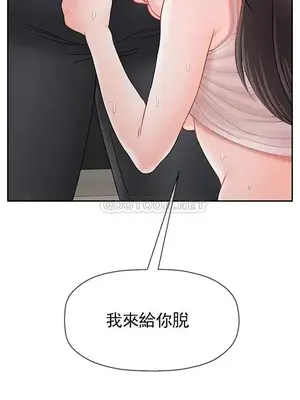 壞老師 31-54話[完結]_038053