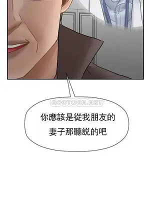 壞老師 31-54話[完結]_050023