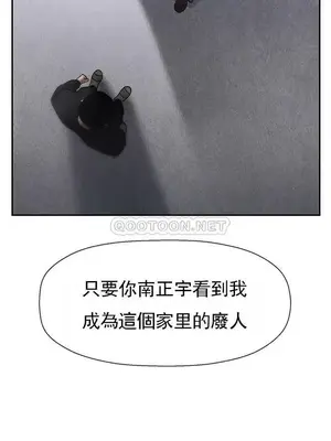 壞老師 31-54話[完結]_050024