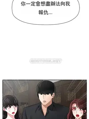 壞老師 31-54話[完結]_050025