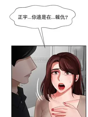 壞老師 31-54話[完結]_050026