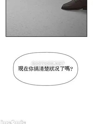 壞老師 31-54話[完結]_050028