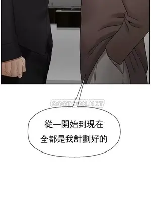 壞老師 31-54話[完結]_050029