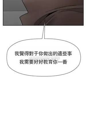 壞老師 31-54話[完結]_050030