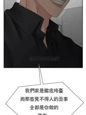 壞老師 31-54話[完結]_050031