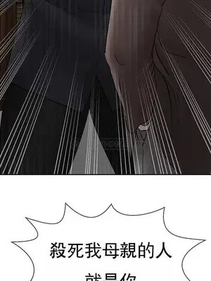 壞老師 31-54話[完結]_050032