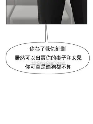 壞老師 31-54話[完結]_050035